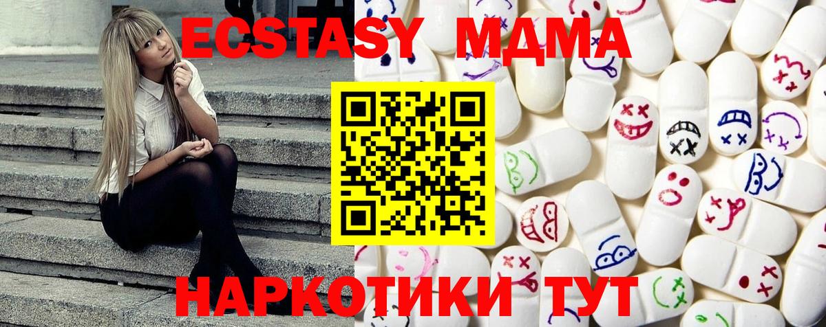 А ПВП СОЛЬ кристаллы  ГАШИШ  Рубцовск  НБОМе  Вход с VPN  Вейп ТГК  КОКАИН  Гашиш  Канабис  МЕФ кристаллы 