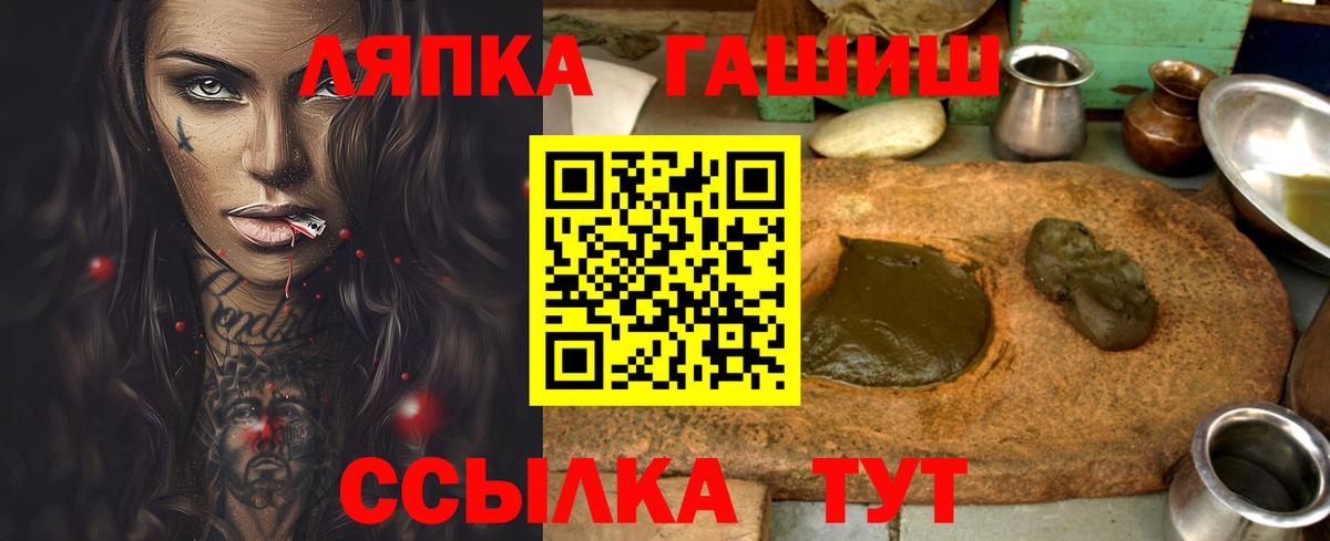 ГАШ индика сатива Рубцовск