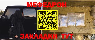 трава Партизанск