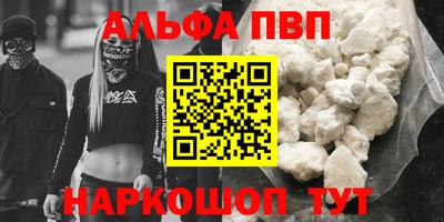 трава Партизанск