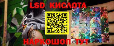 трава Партизанск
