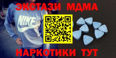 трава Партизанск