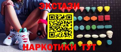 MDMA Пенза