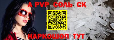 трава Партизанск