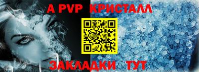 трава Партизанск