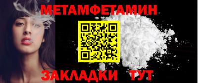 трава Партизанск