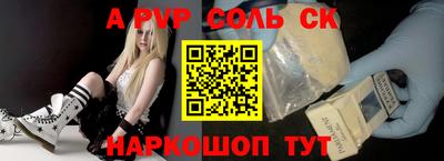трава Партизанск