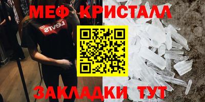 трава Партизанск