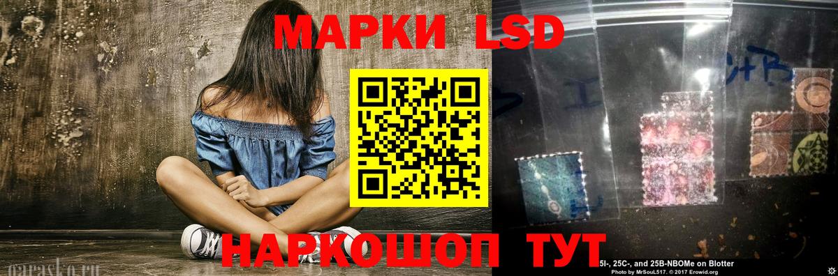 mega как войти  Вход с VPN  LSD-25 экстази кислота  Рубцовск  LSD-25 экстази кислота 