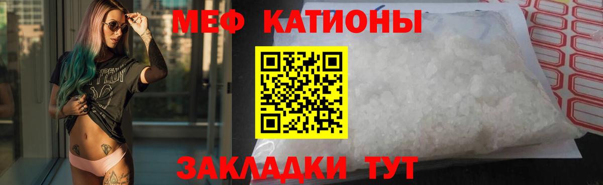 Рубцовск  Меф  Вход с VPN  Мефедрон VHQ  Мефедрон mephedrone  Мефедрон 