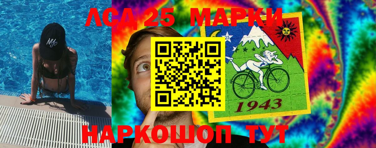 Наркотические марки 1,5мг  Наркотические марки 1,5мг  Рубцовск  Вход с VPN 