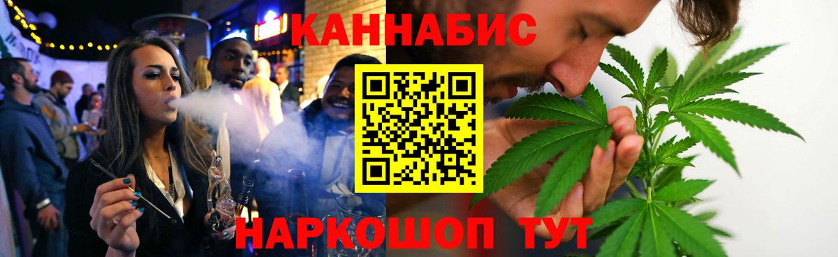 Марихуана OG Kush  Шишки марихуана VHQ  Марихуана OG Kush  Вход с VPN  Каннабис гибрид  Рубцовск 